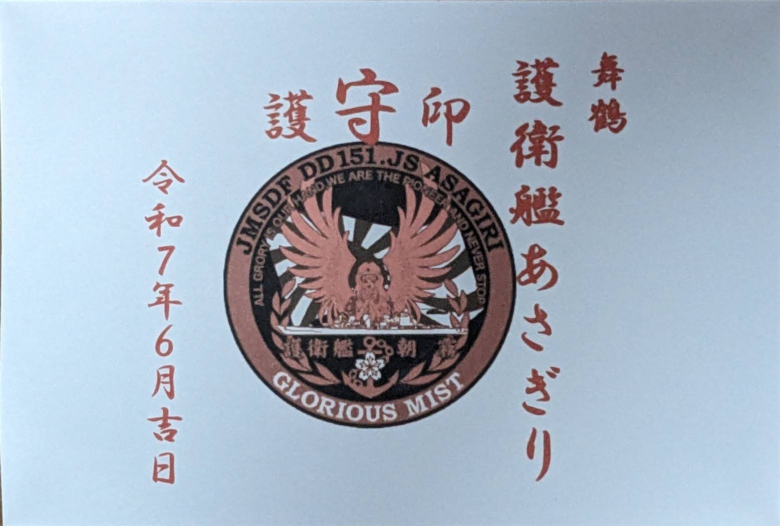 安兵衛　大阪作里　７分 安兵衛 大阪作里 7分