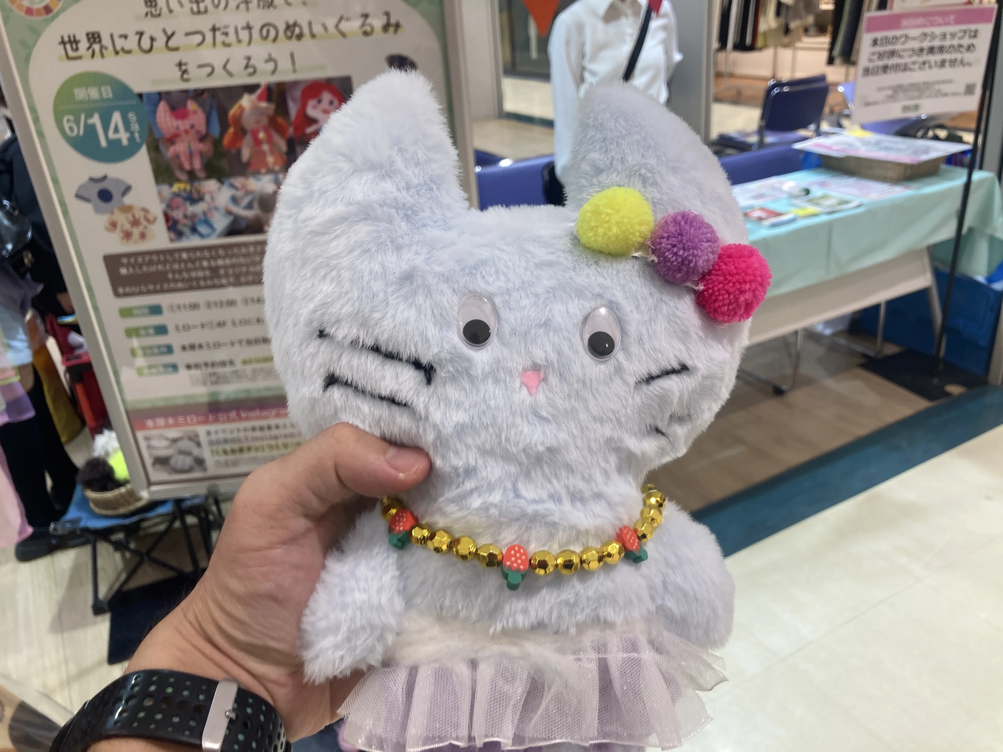 厚木ワークショップ 思い出の洋服で世界に一つだけのぬいぐるみを作