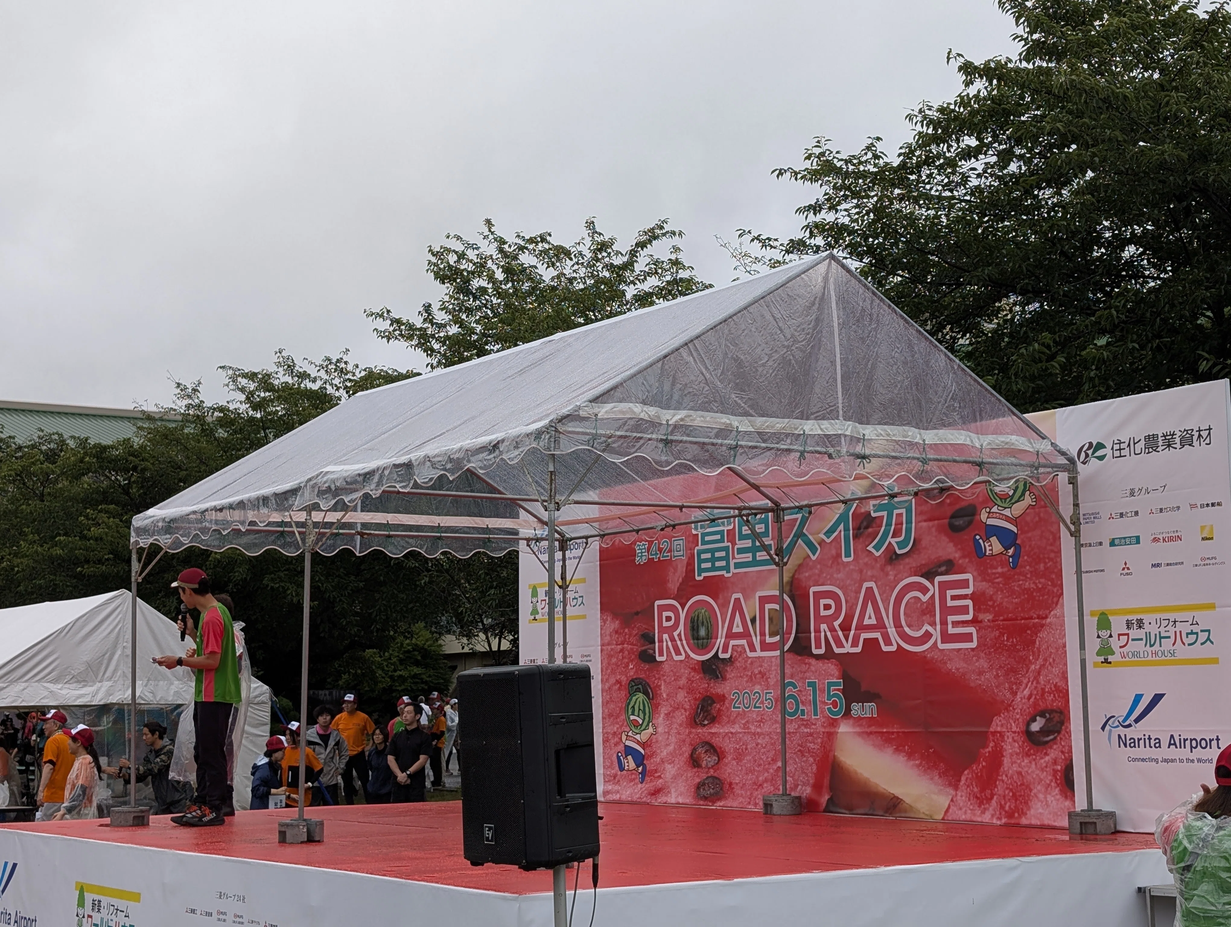今年も参加してきました～第42回富里スイカロードレース大会｜HAYA