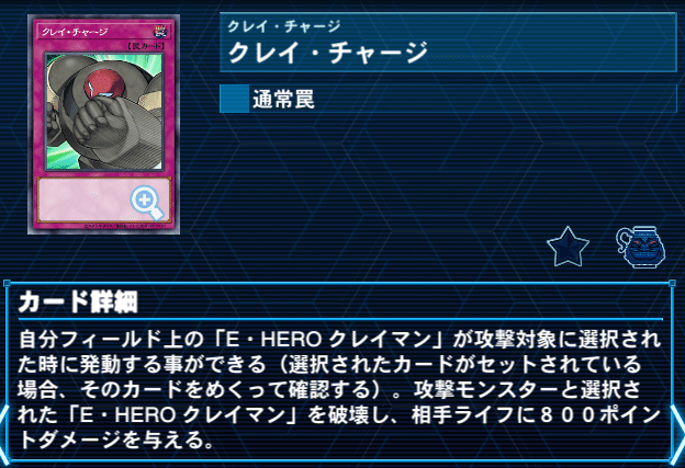 HERO's ULTIMANIA（HERO解説書）｜adonis