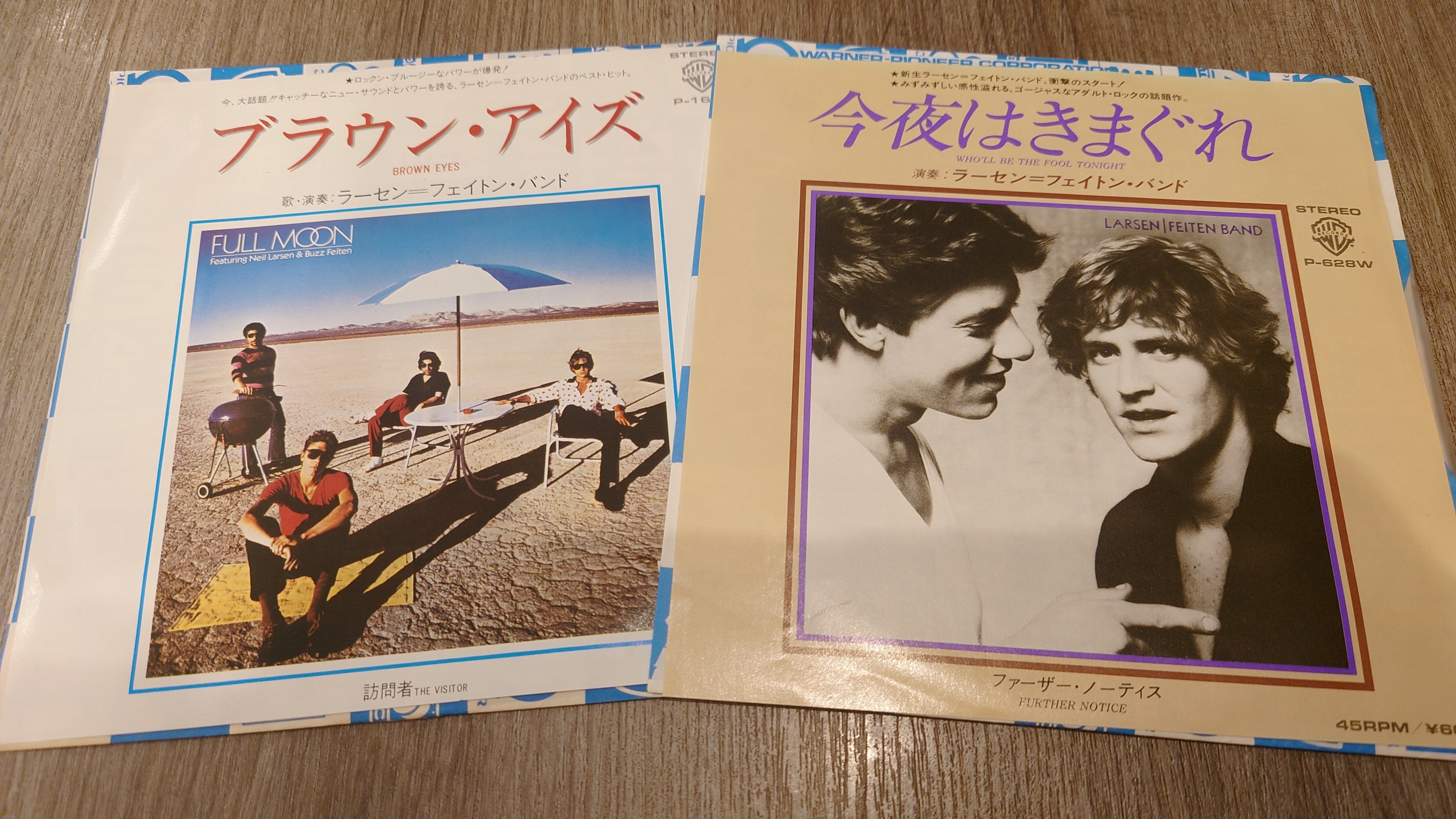 FUNKY SOUL BROTHER (DJ KOCO AKA SHIMOKITA & SOUTHPAW CHOP
