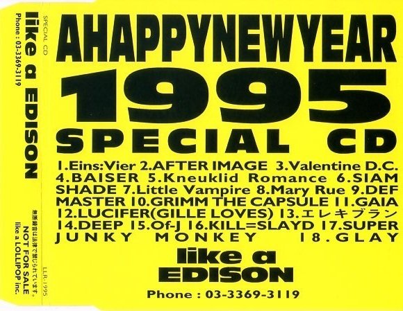 junky様 Super Junkry Monkey 30 years