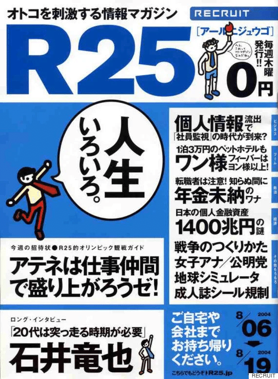 トラックボーイ 2000年 雑誌 まとめ トラックボーイ 2000年 雑誌 まとめ