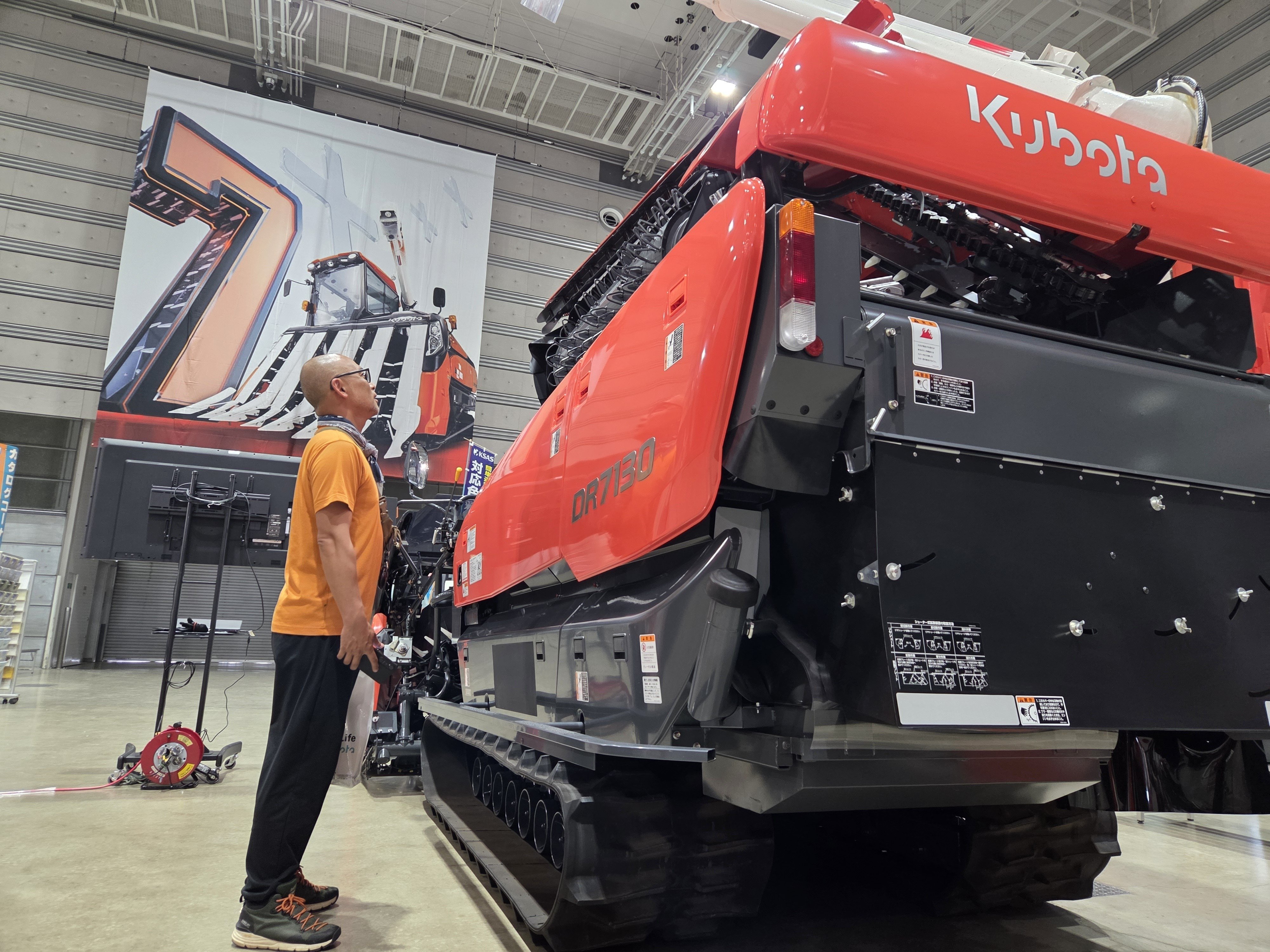 コンバインかっこいいーー｜佐藤亜紀(大熊町/Fukushima)