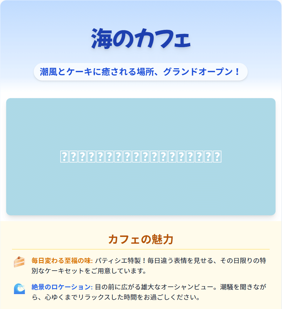 Google GeminiのCanvas機能でサクッとチラシ＆資料を作ろう｜夏目夕想