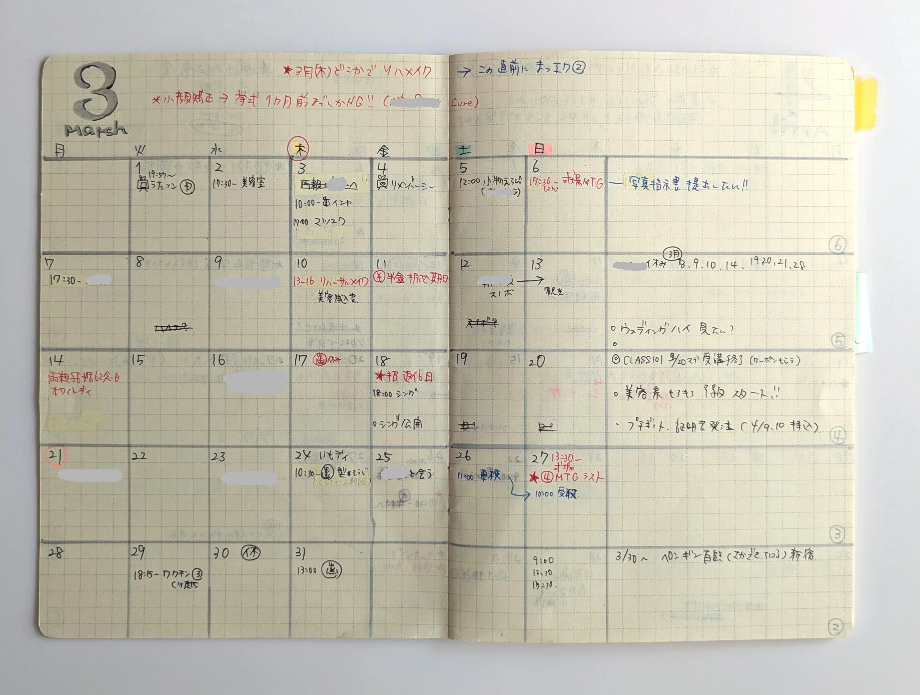 ジャーナリング約20年！歴代ノートを1万字越え偏愛紹介〈10選〉｜るか