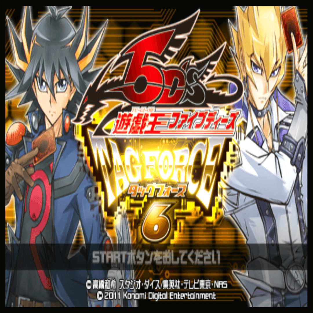 俺達の満足はこれからだ！！』遊戯王タッグフォース6(PSP）｜らぎくん