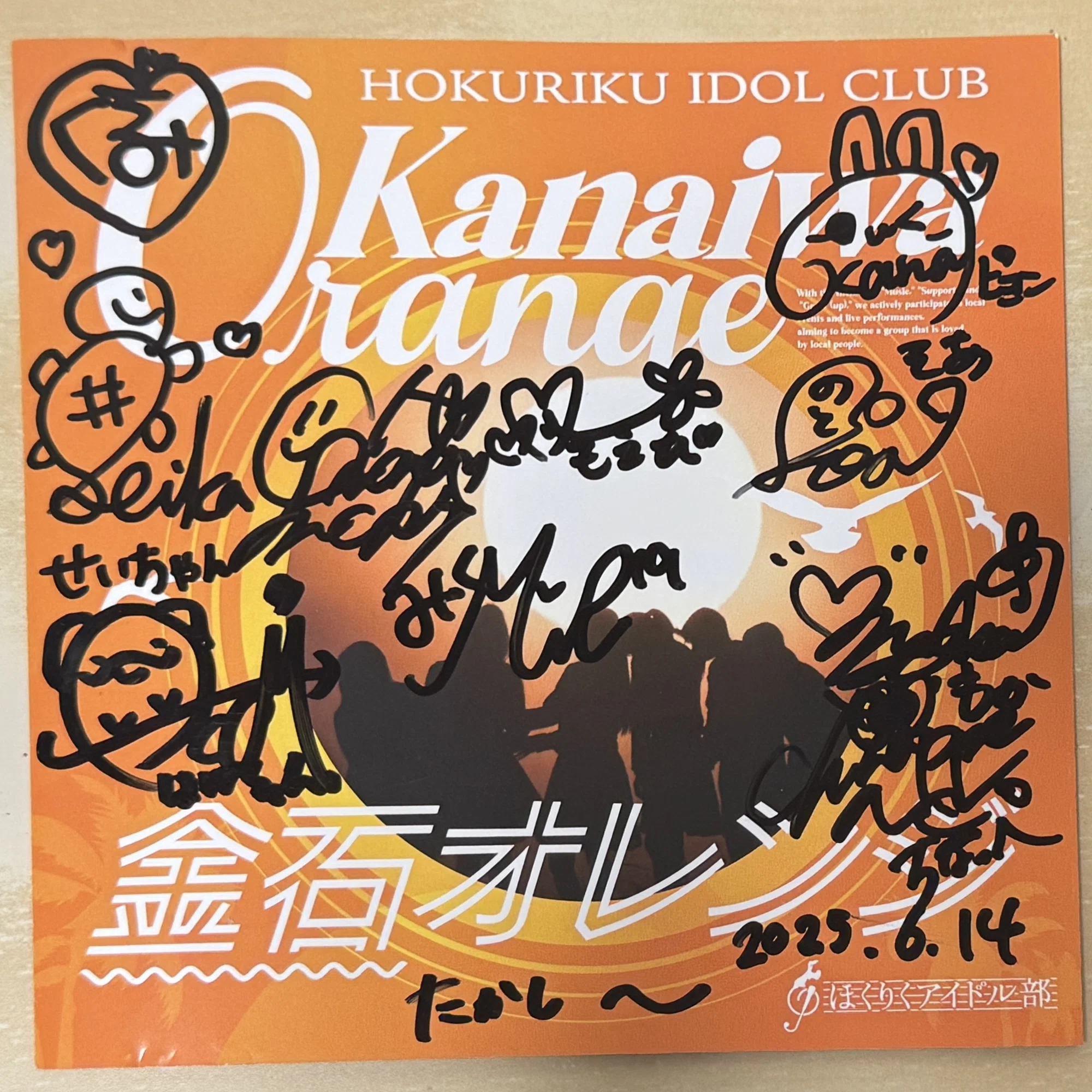 10周年に向けたほくりくアイドル部｜たかしにぃ