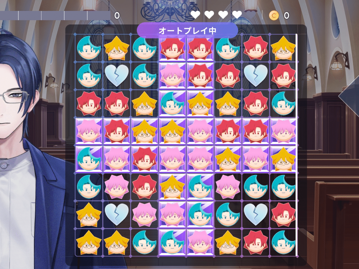 ブレマイ攻略】花束に祈る Happpily Ever After パズル｜湯