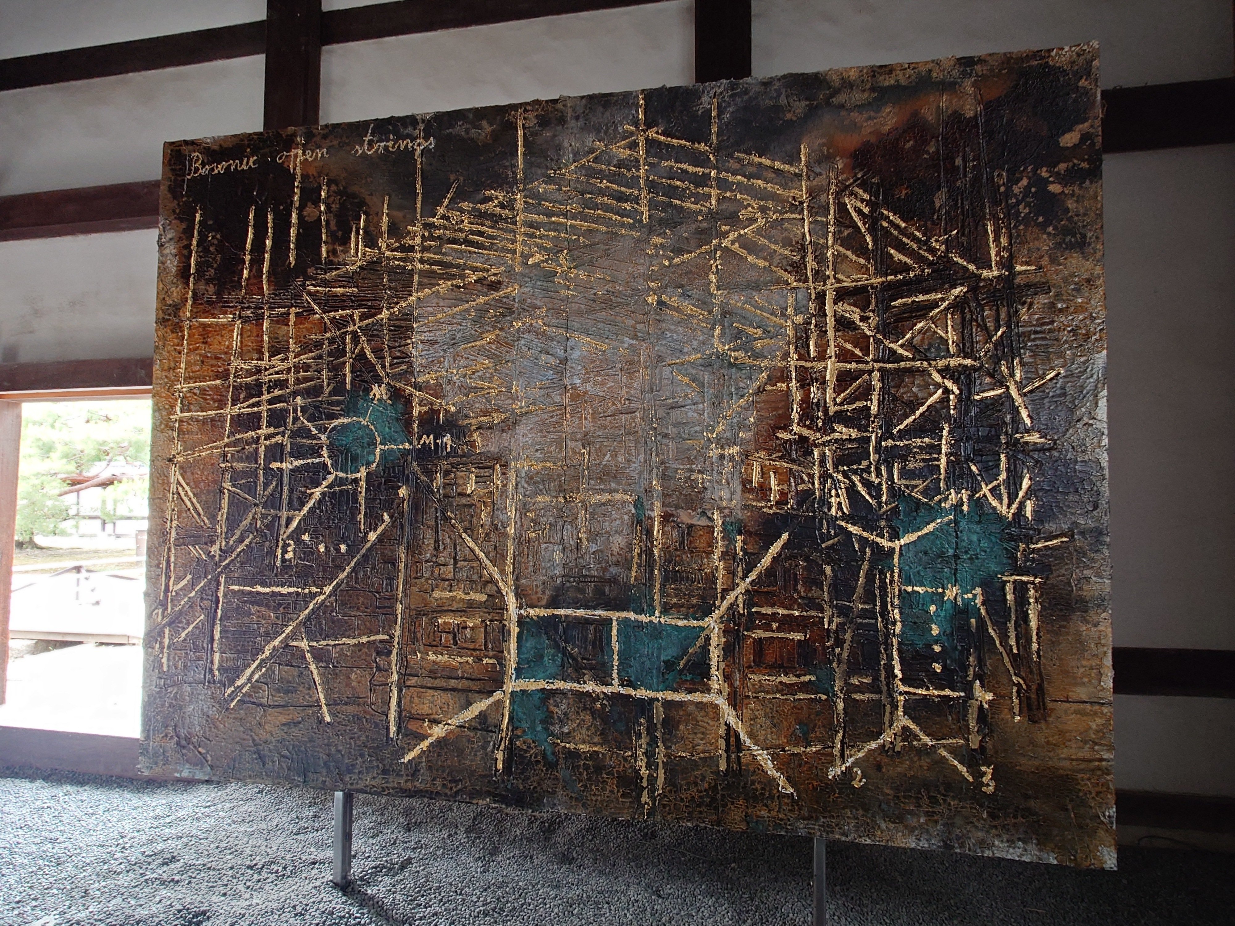 Anselm Kiefer SOLARIS アンゼルム・キーファー 二条城｜eneo