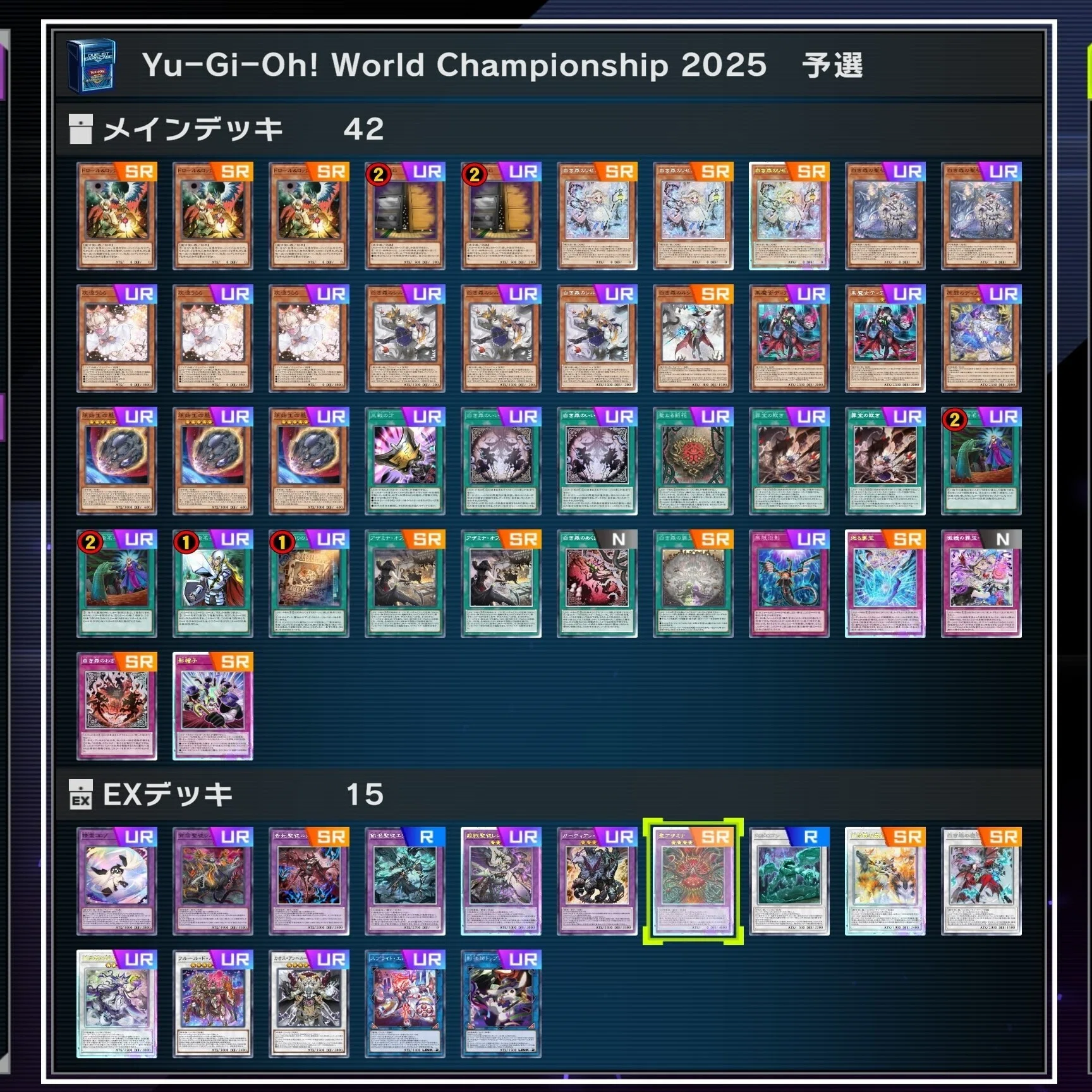 WCS2025を終えて【アザミナ白き森】｜復帰者