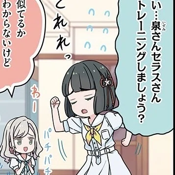 乙宗梢が救われるためには、百生吟子が必要だったという話｜#芸楽の
