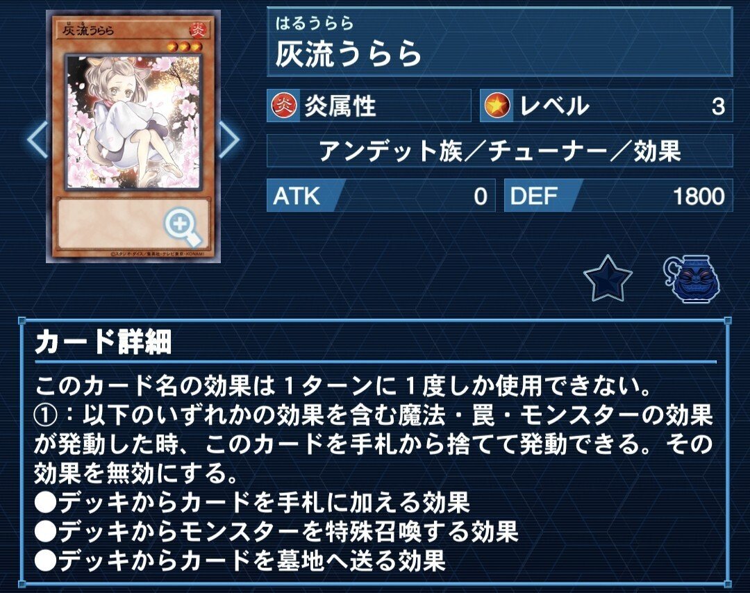 水精鱗　プレイマット　ドラゴンデュエル 水精鱗 プレイマット ドラゴンデュエル ☆遊戯王 プレイマット