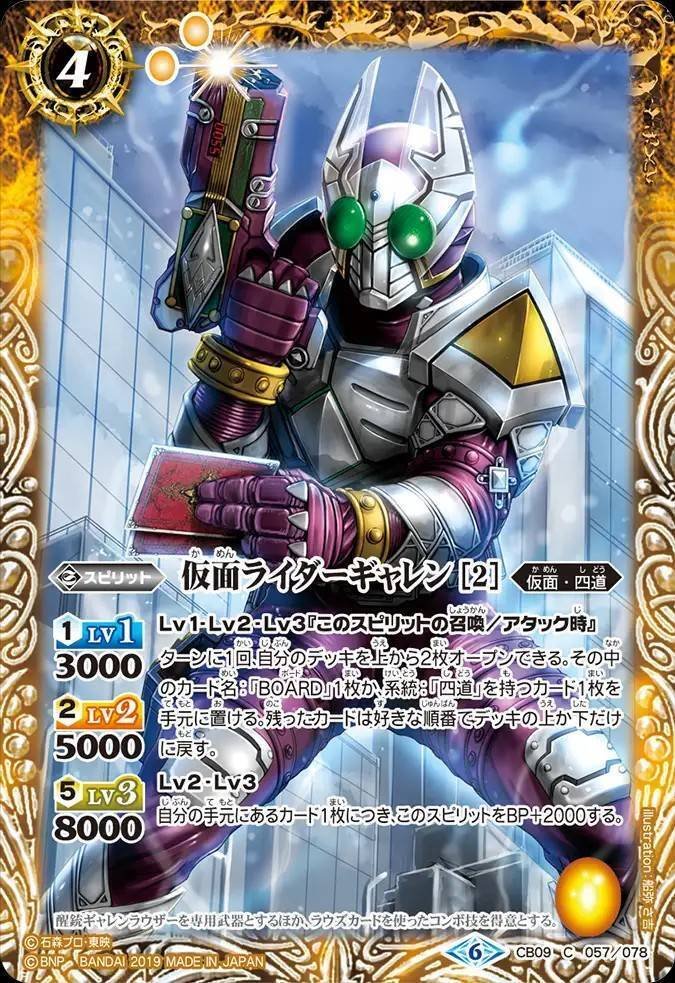 バトスピ　仮面ライダーブレイド　デッキ　ブレイドスリーブ付き　裏向きはBOARD Amazon.co.jp: バトルスピリッツ 仮面ライダーブレイド ジャック