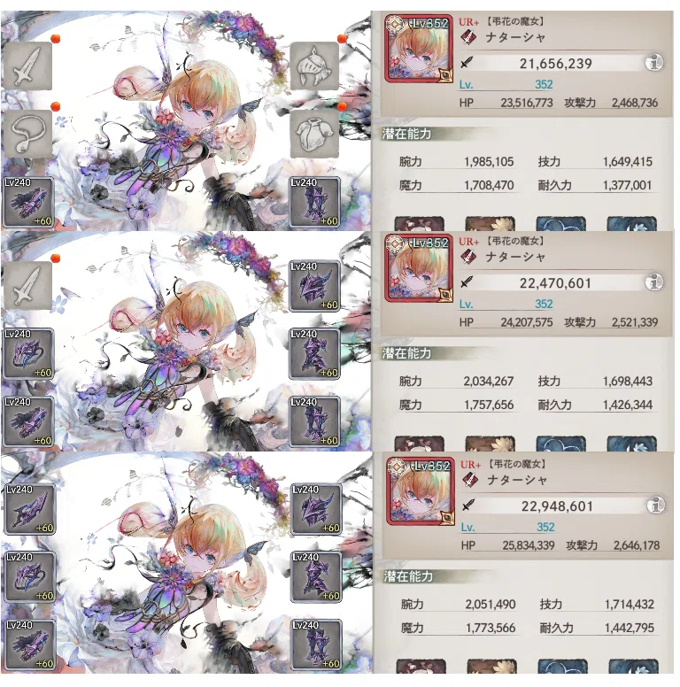 メメントモリ】非専用武器｜ワーズ