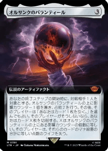 統率者　拡張アート　タタル・タル　ヤ・シュトラ FOIL】【英】魔女、ヤ・シュトラ・ルル/Y'shtola, Night's