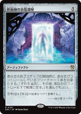 MTG 統率者 青単ヤシュトラ デッキ＆パーツまとめ売り MTG 統率者 青単ヤシュトラ デッキ＆パーツまとめ売り - メルカリ