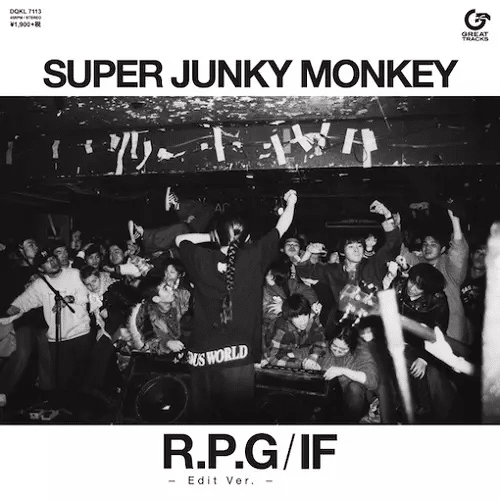 SUPER JUNKY MONKEY DISCOGRAPHY｜copy