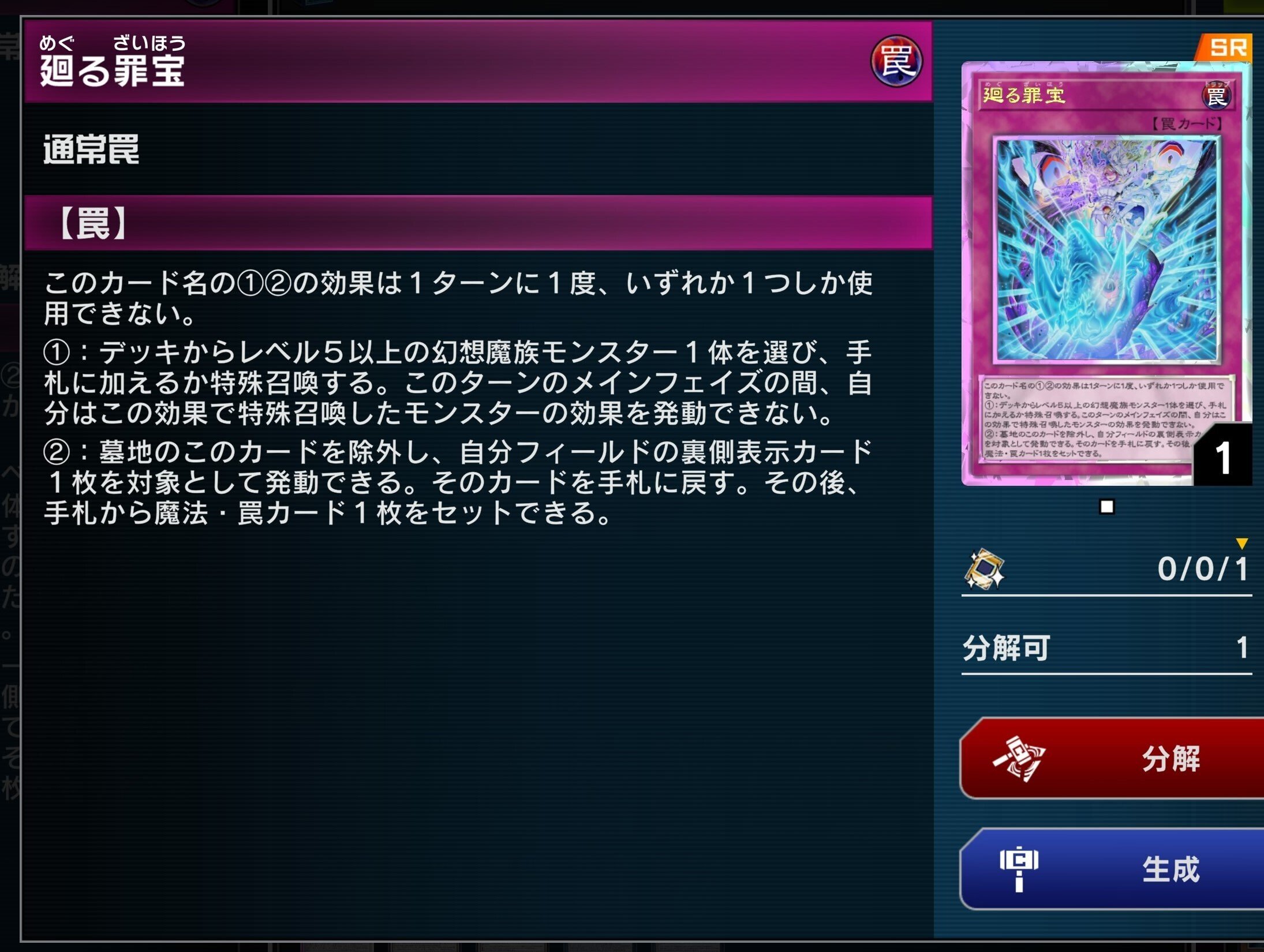 WCS2025を終えて【アザミナ白き森】｜復帰者