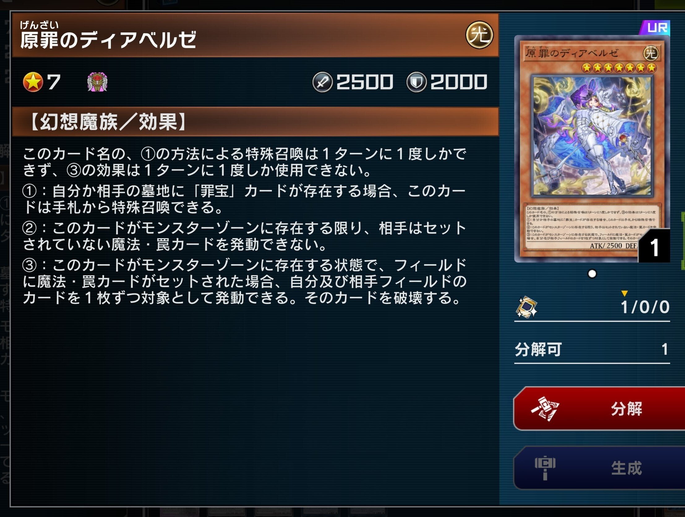 WCS2025を終えて【アザミナ白き森】｜復帰者