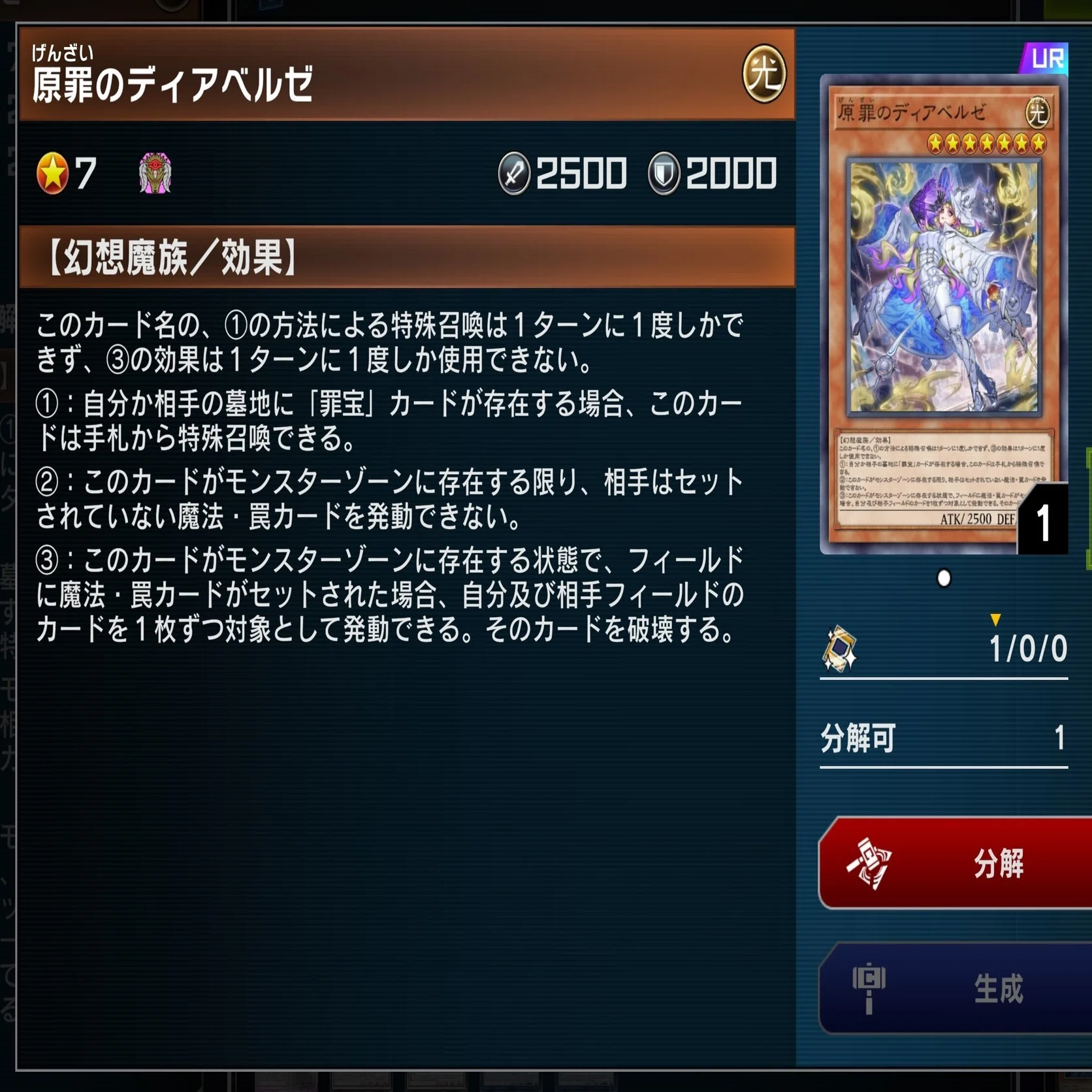 WCS2025を終えて【アザミナ白き森】｜復帰者