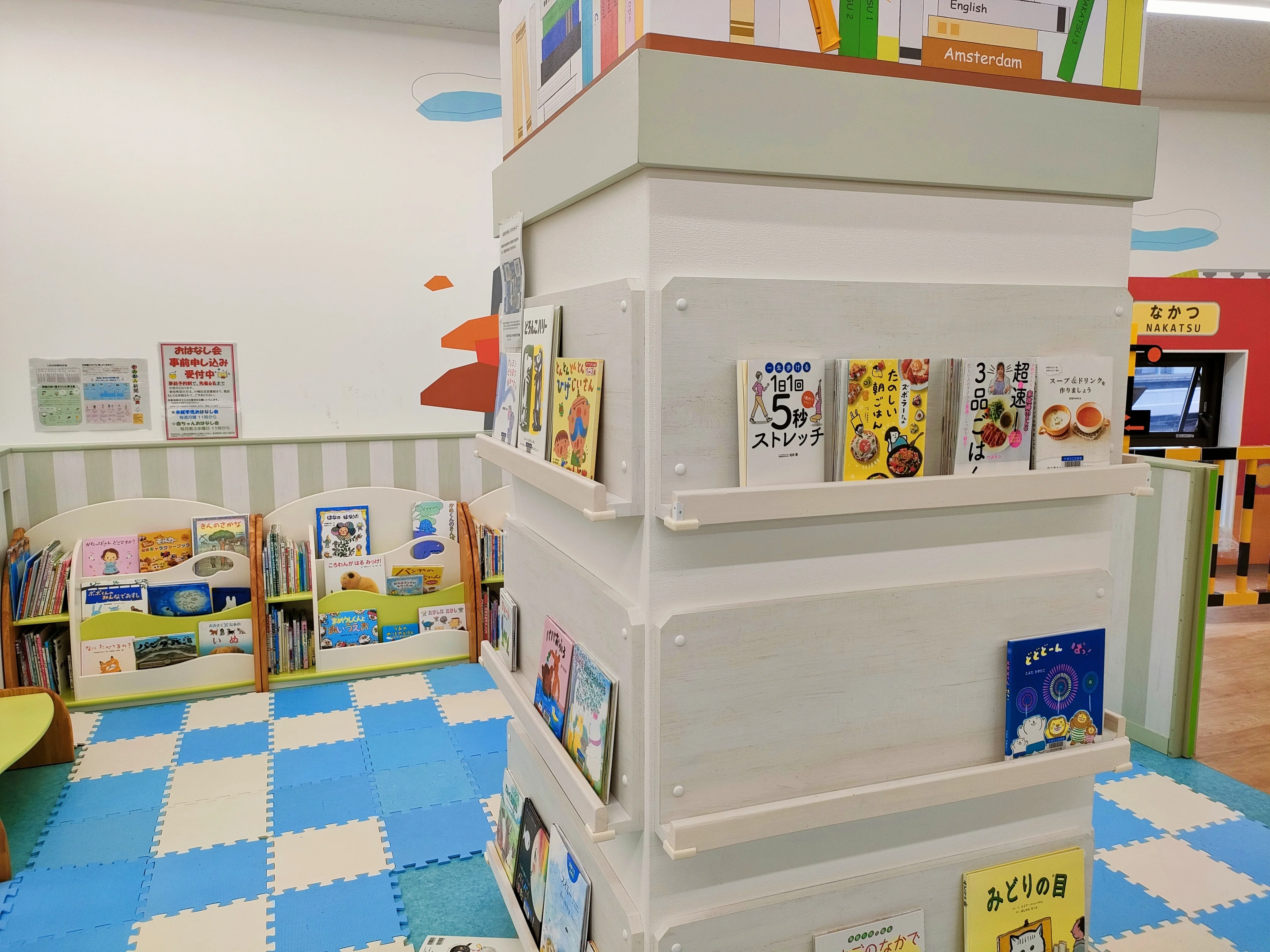 ㉔【中津】こどもいきいきプレイルームで遊んできた！｜すえ