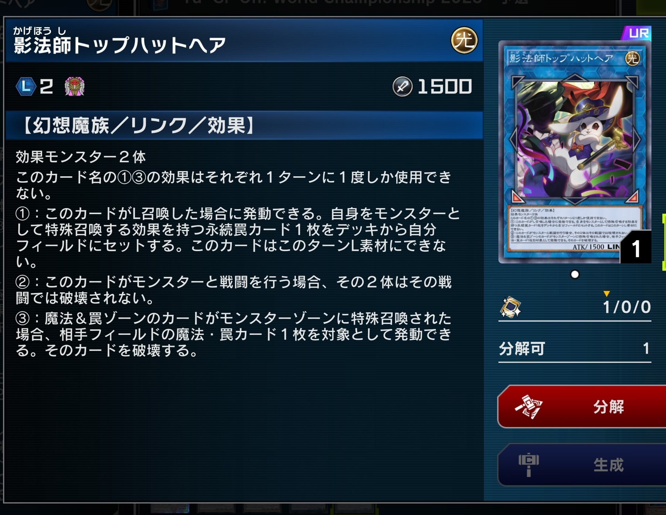 WCS2025を終えて【アザミナ白き森】｜復帰者