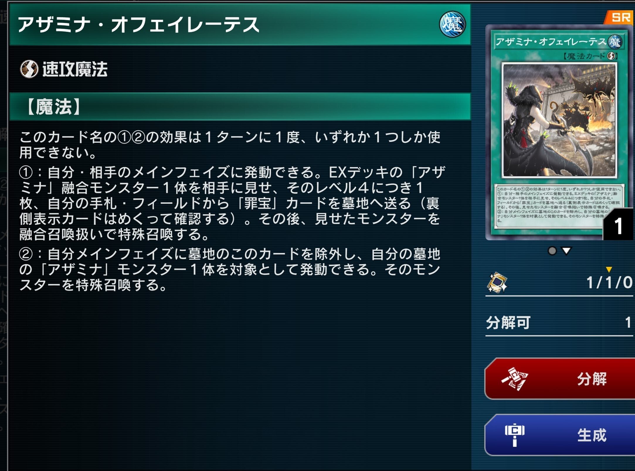 WCS2025を終えて【アザミナ白き森】｜復帰者