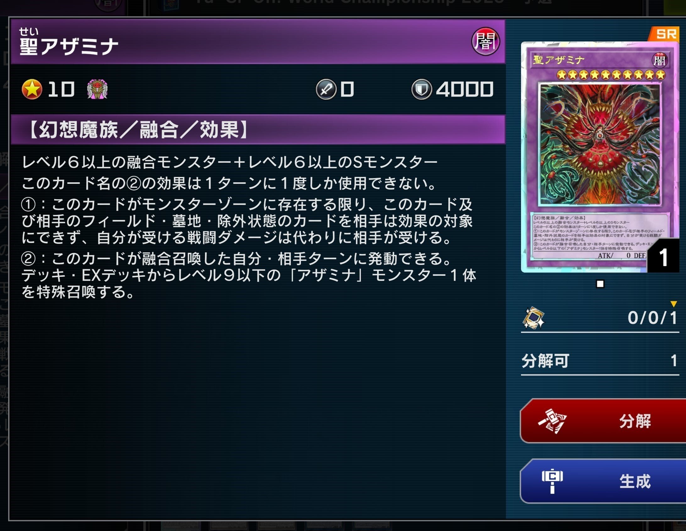 人気海外ブランドアイテム｜ファッション通販 WCS2025を終えて【アザミナ白き森】｜復帰者 遊戯王OCG デュエルモンスターズ