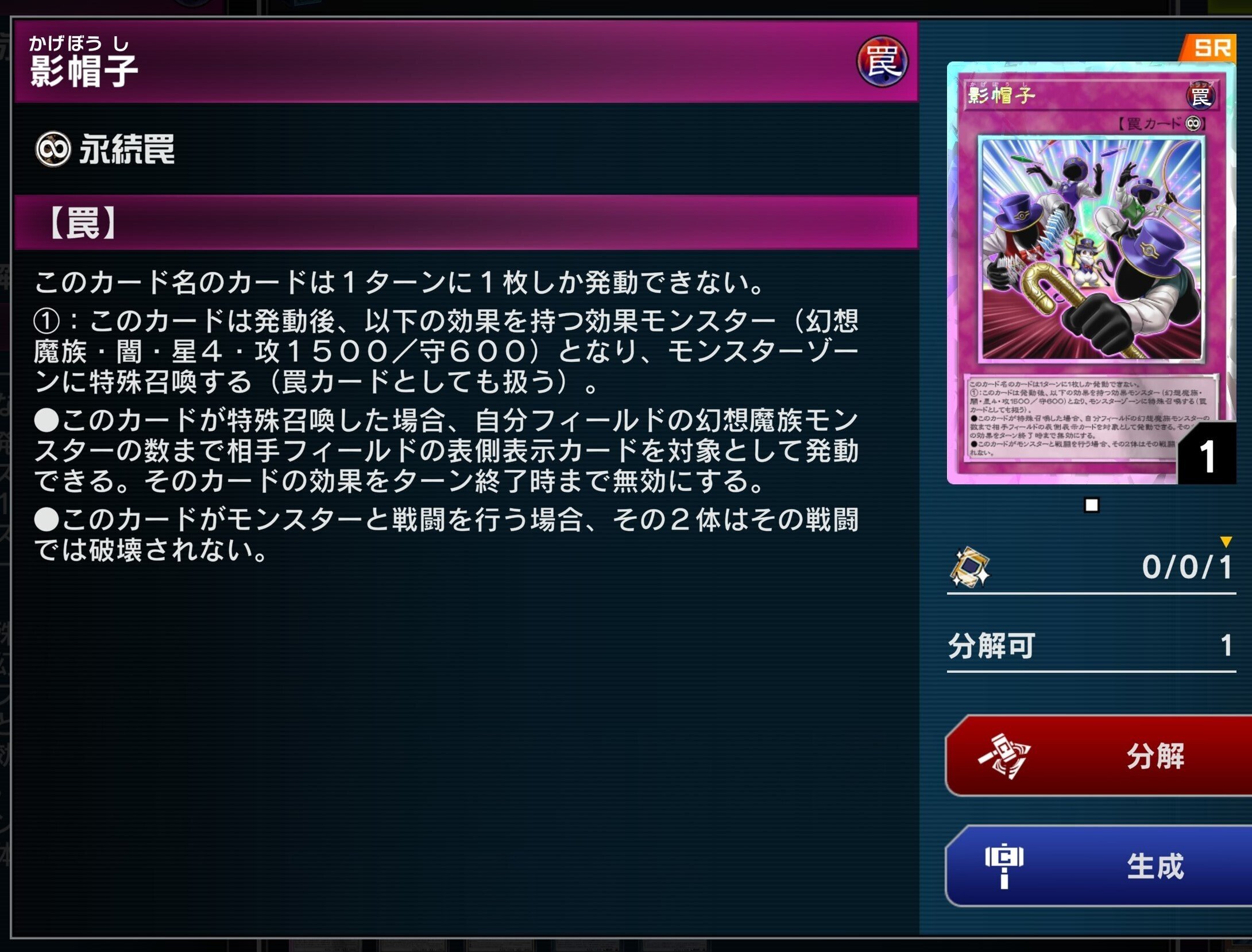 WCS2025を終えて【アザミナ白き森】｜復帰者