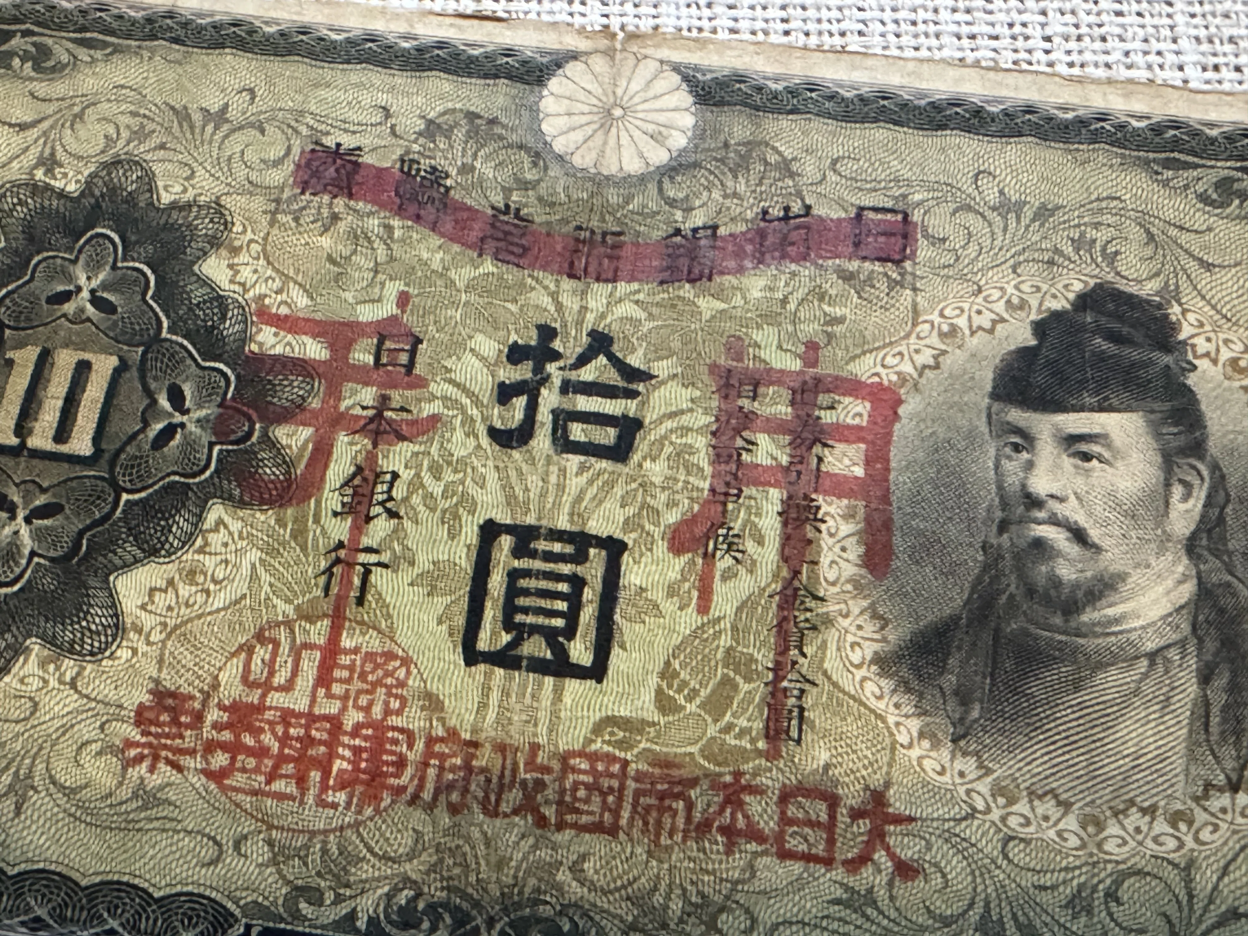 発行責任の裏付けなく戦地で刷りまくられた「軍票」が、現地経済を破壊