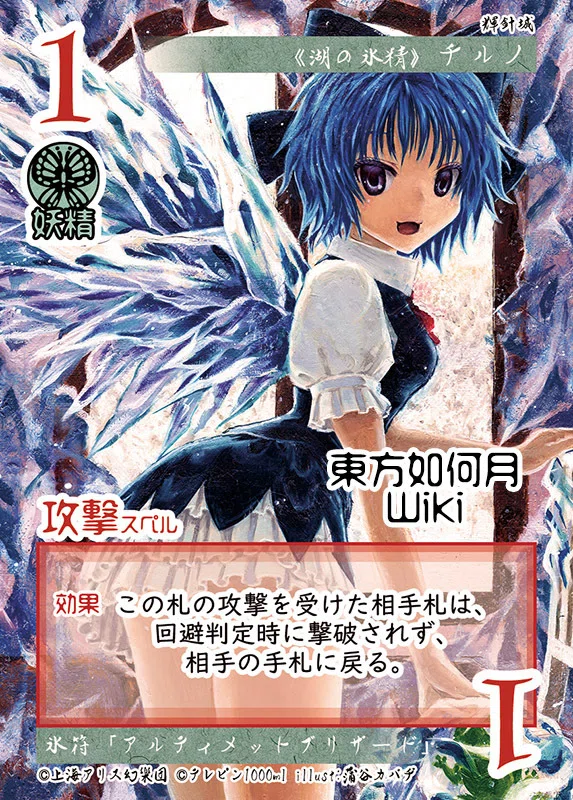 東方如何月　引退品 maxresdefault.jpg
