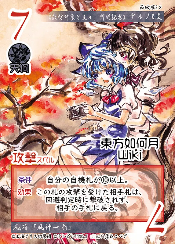 東方如何月初心者向け】ゲーム中気をつけるべき事｜さとロリ(Twitter