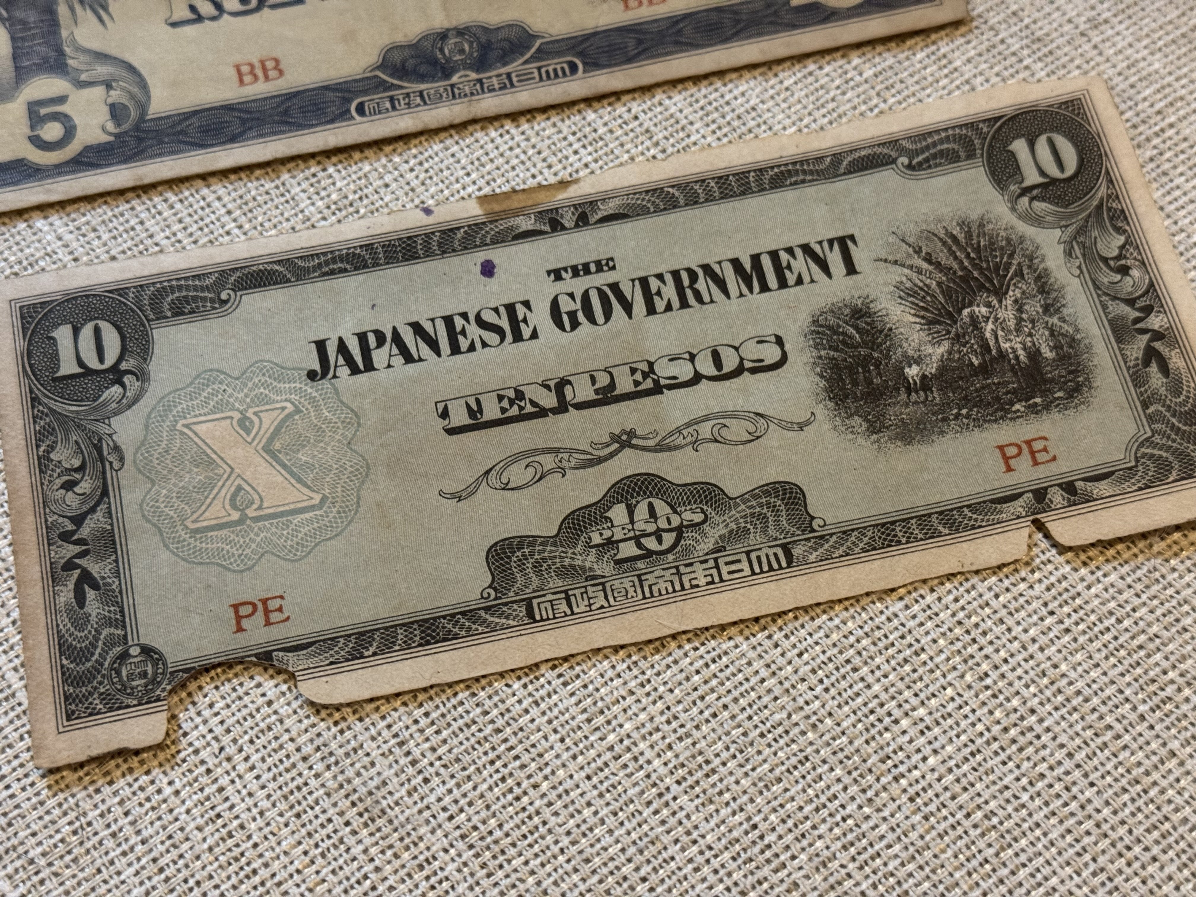 廣東省国防要塞公債票 2枚