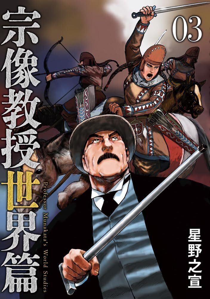 3-◇ 月刊コミック トム 1987年10月号 昭和62年 潮出版 手塚治虫