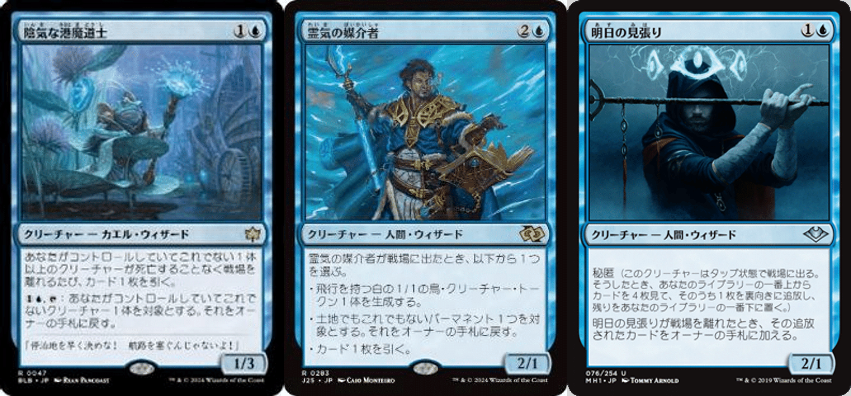 MTG 統率者 青単ヤシュトラ デッキ＆パーツ EDH】ヤ・シュトラ・ルル（青単）で統率者デッキを組む｜ティガ