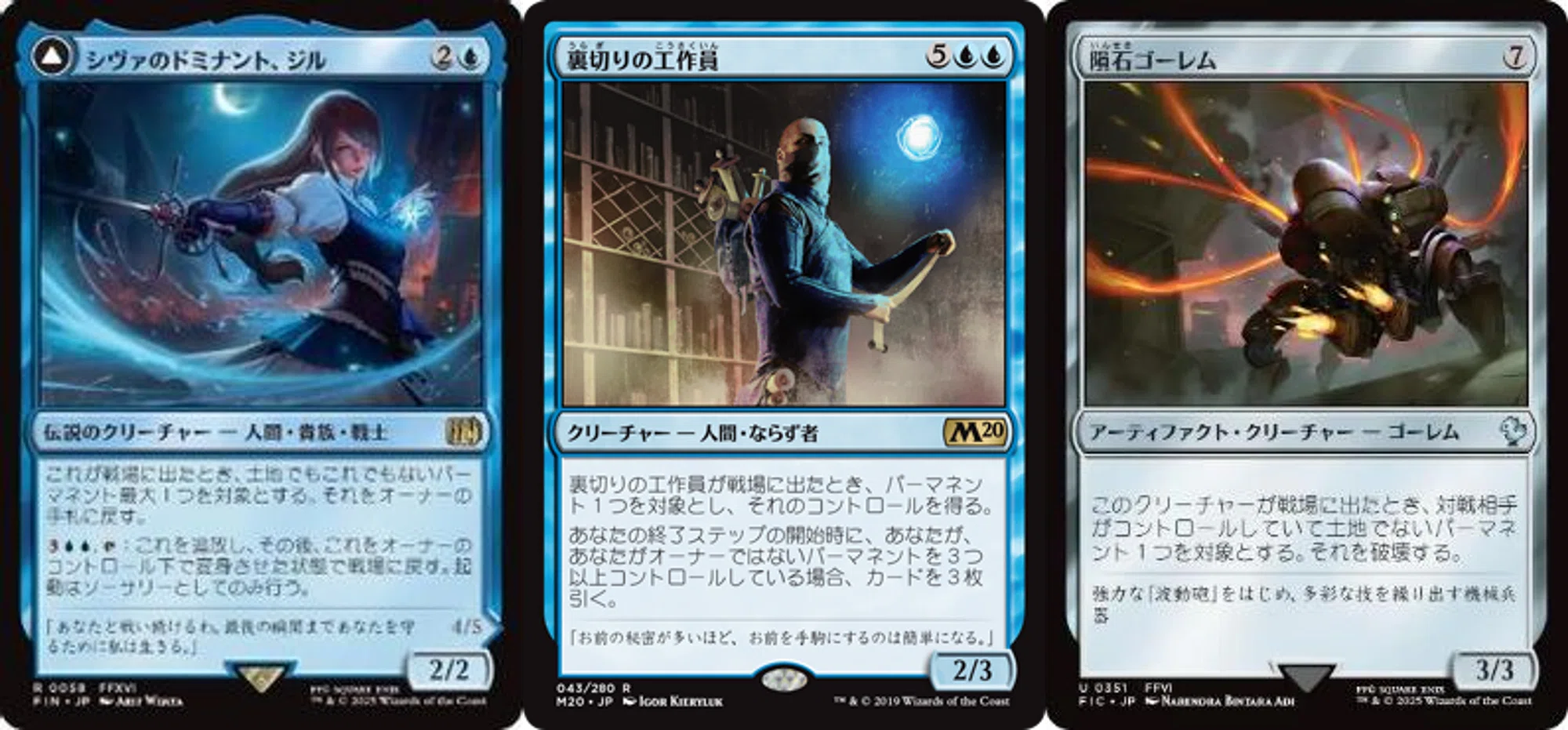 EDH】ヤ・シュトラ・ルル(青単)で統率者デッキを組む|ティガ EDH】ヤ・シュトラ・ルル(青単)で統率者デッキを組む|ティガ