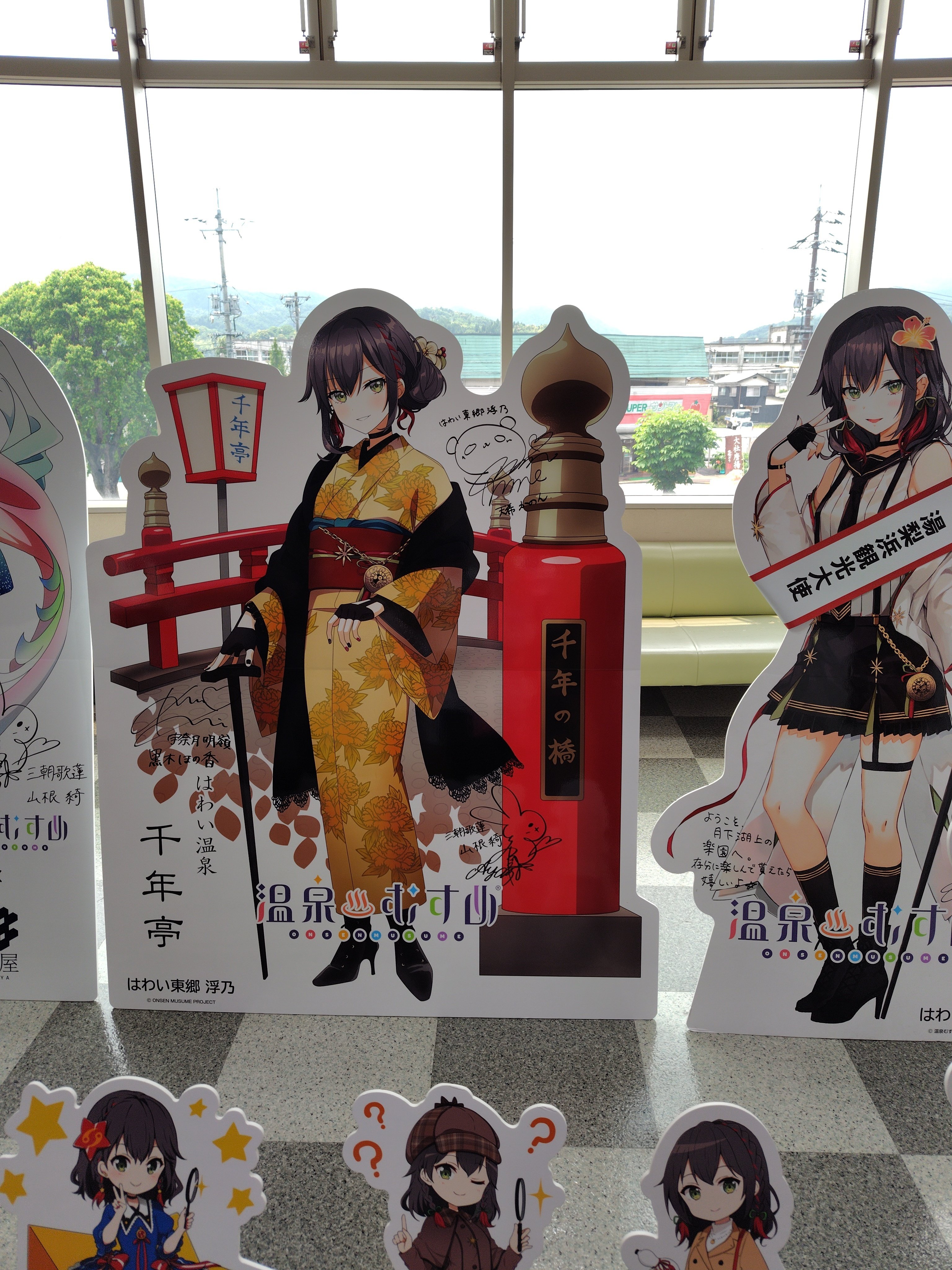 温泉むすめトークイベントin三朝・はわい東郷遠征記(2日目)｜アッピウス