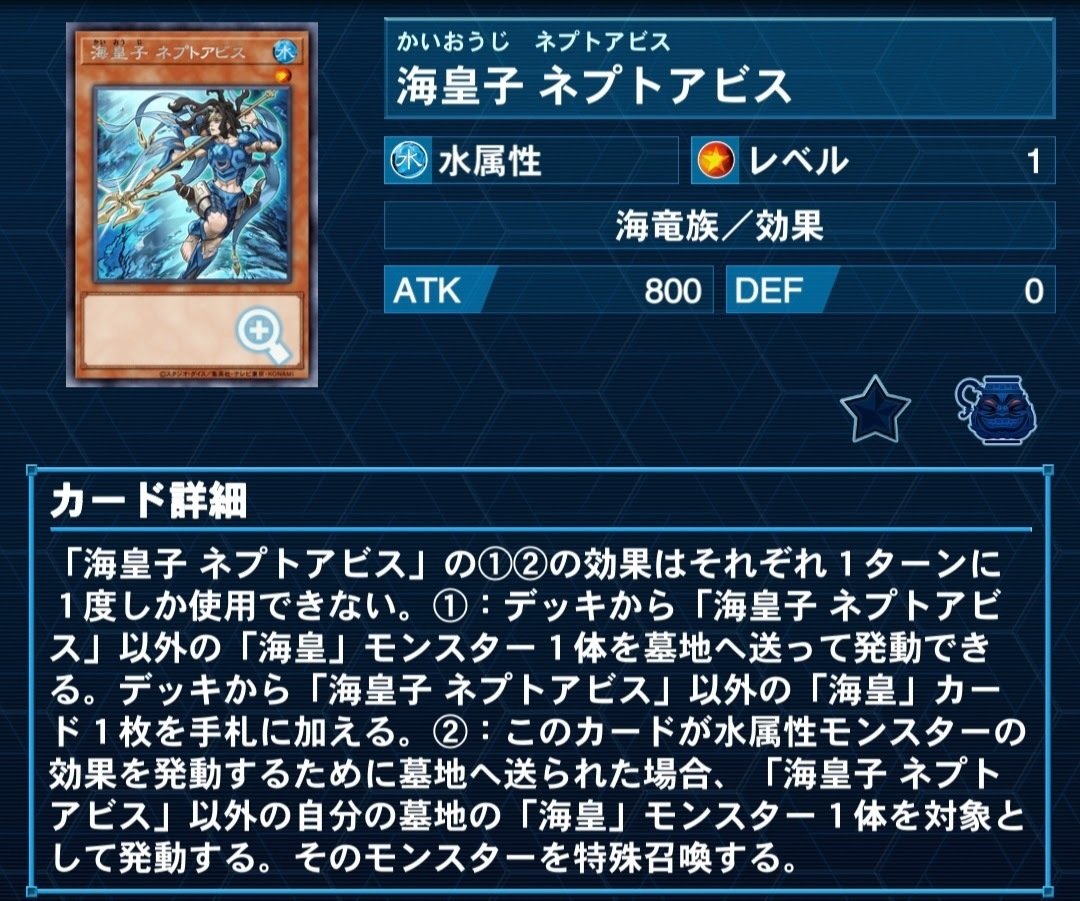 海皇 水精鱗 マーメイル　29枚セット Amazon.co.jp: 【海皇 全3種まとめ売り】 遊戯王カード 海皇
