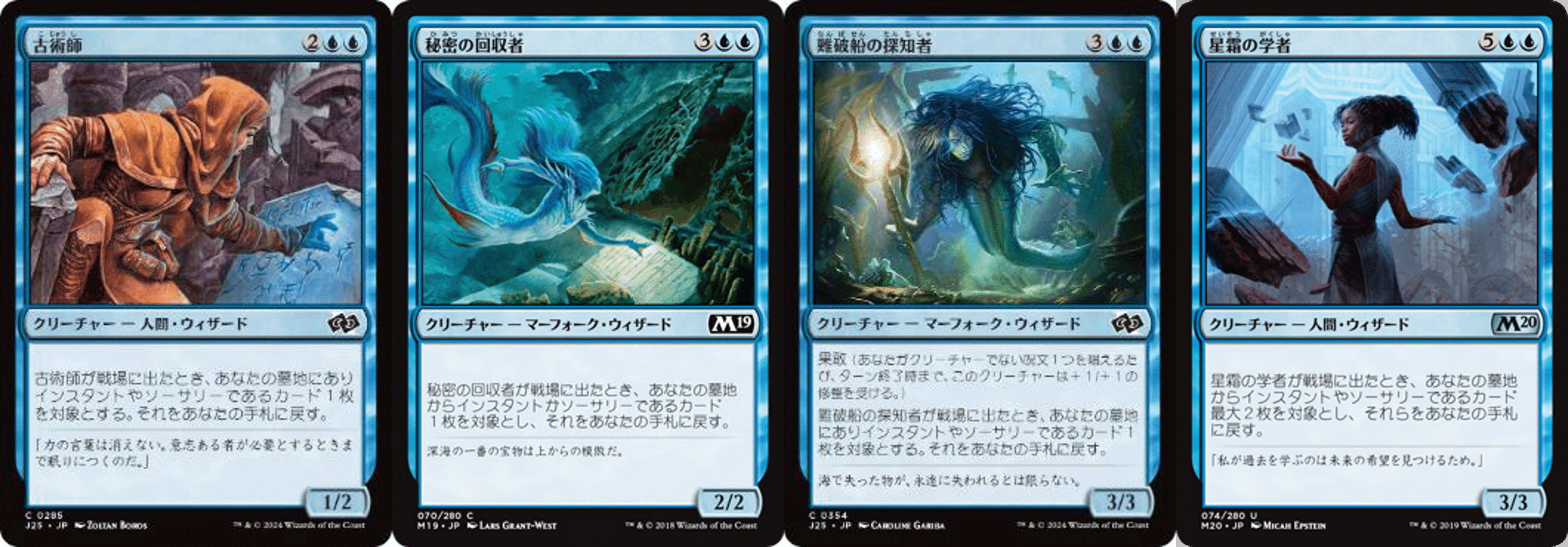 MTG 統率者 青単ヤシュトラ デッキ＆パーツ EDH】ヤ・シュトラ・ルル（青単）で統率者デッキを組む｜ティガ