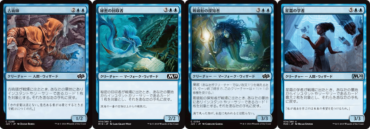 MTG 統率者 青単ヤシュトラ デッキ＆パーツまとめ売り MTG 統率者 青単ヤシュトラ デッキ＆パーツまとめ売り - メルカリ