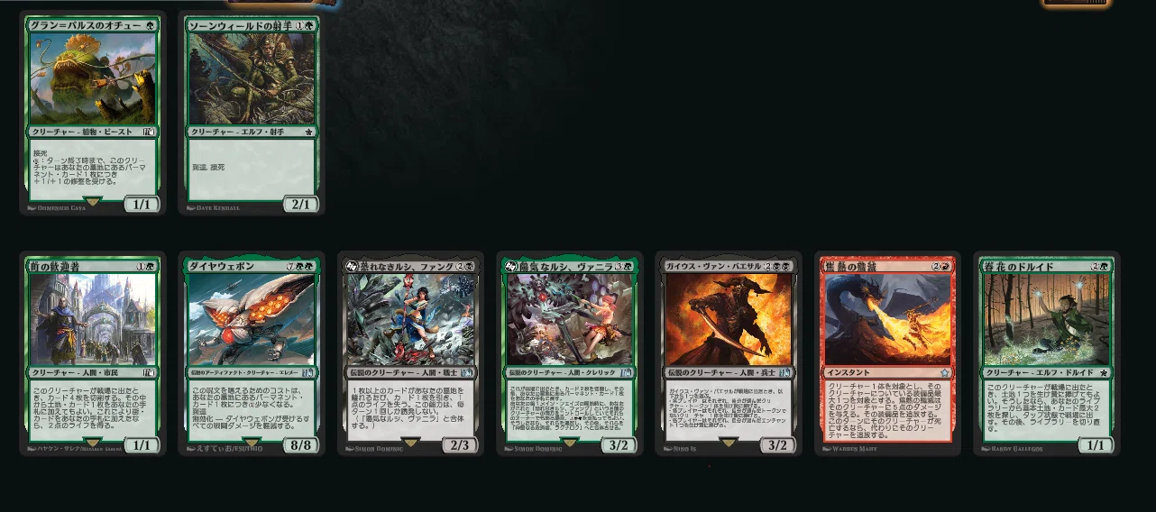 MTG　まとめ売り 4000枚以上　初心者向け構築デッキ3個　断捨離　まとめ売り FDN＋FIN構築 デッキ試作（職工：エンカウント） ｜まつかさ