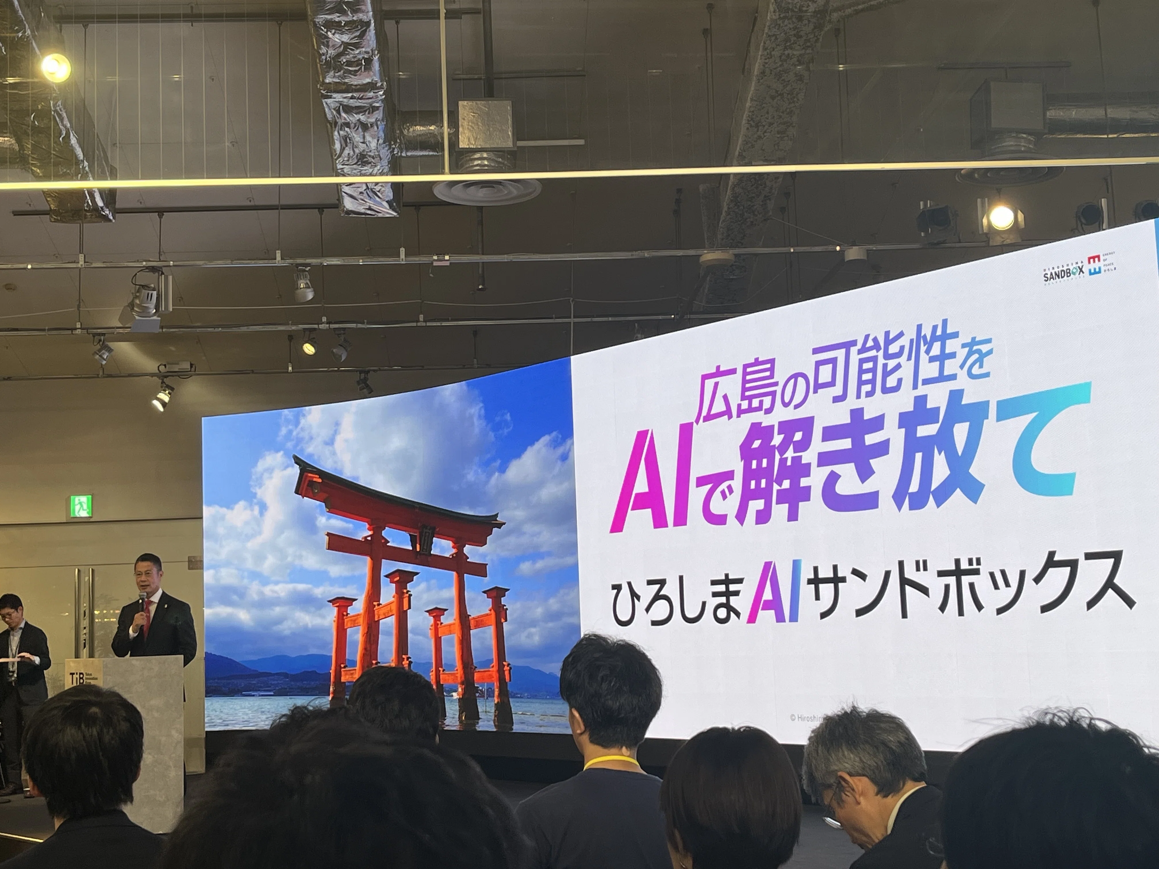 ZIPCARE】ひろしまAIサンドボックスにZIPCAREが採択されました