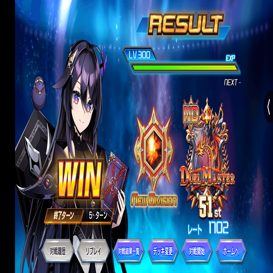 ND10連勝＆R1700達成】赤黒フェリックス・ミザリィ解説｜ねこがみ/Glänz