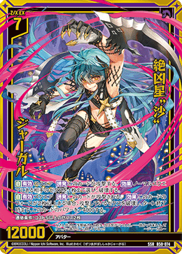 Z/X】ユニゾンユーディ考察いろいろ｜みすてぃー