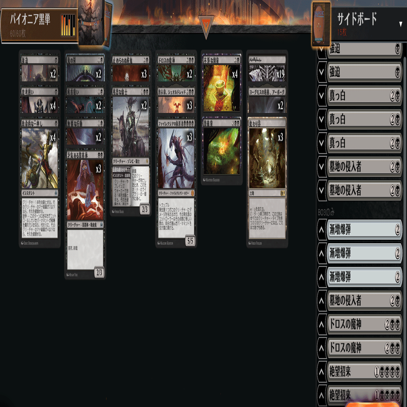 パイオニア黒単｜よーだい