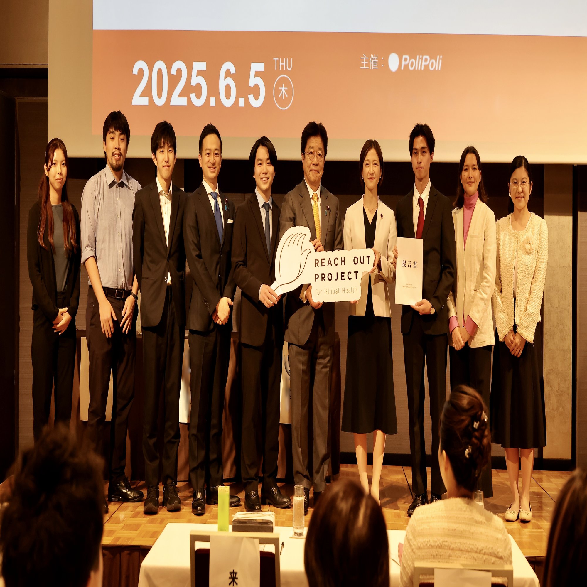 6/5開催】「Policy Pitch」政策提言公開！｜株式会社PoliPoli