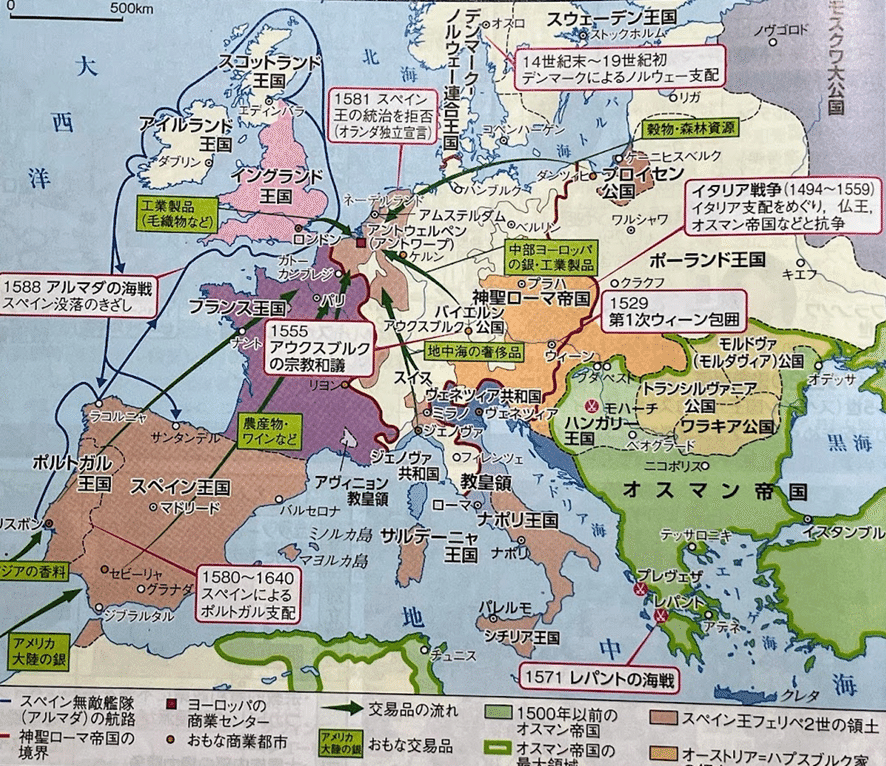ヨーロッパ都市地図 Amazon.com: Historic 1973 Wall Map - Europe. 11-73. 24in x 18in
