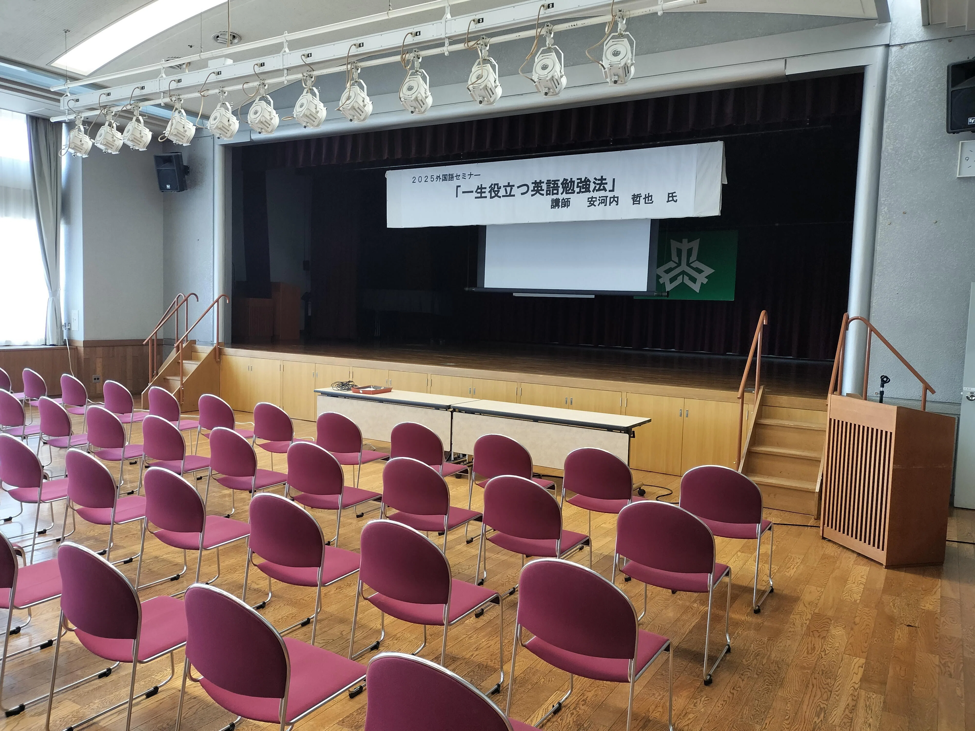 外国語学系 外国語セミナー｜岩手県立南昌みらい高等学校