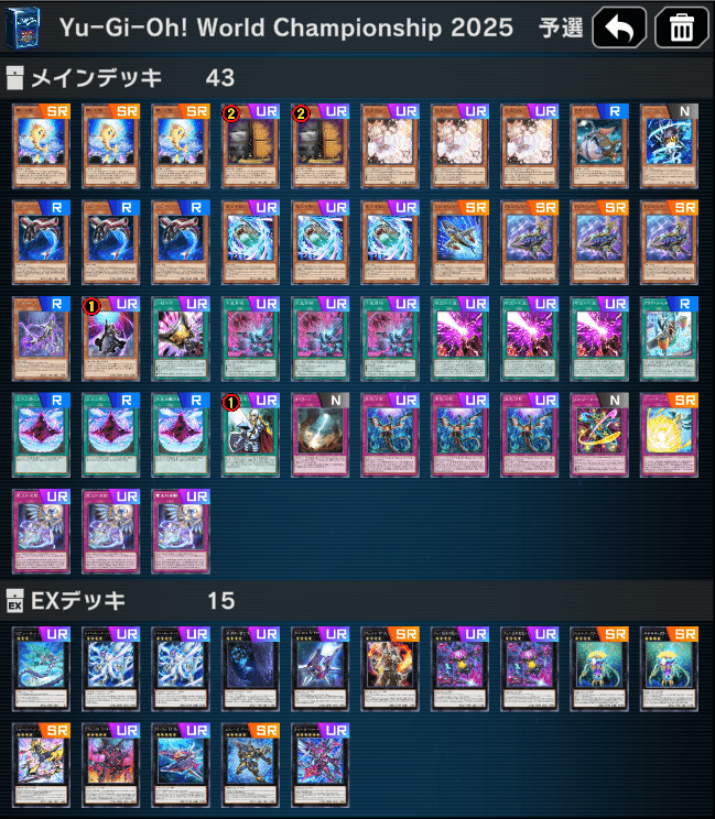 遊戯王　シャーク　本格構築デッキ　39 遊戯王マスターデュエル】シャークデッキについて｜蒼乃
